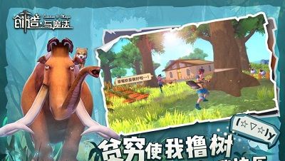 乌托邦起源
