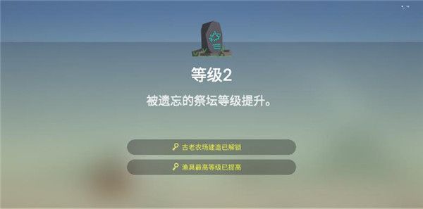 荒岛余生