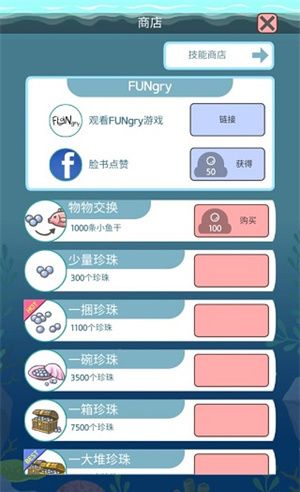 企鹅岛