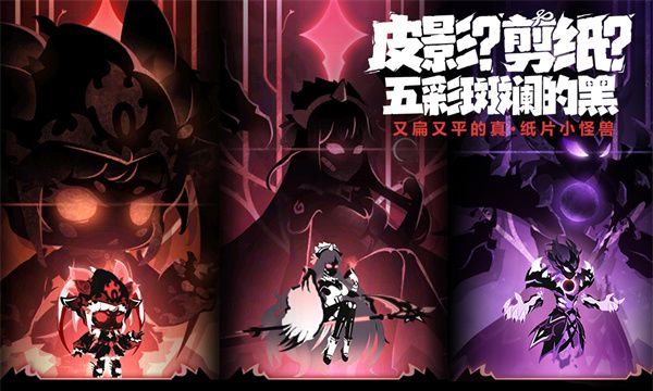 超进化物语2