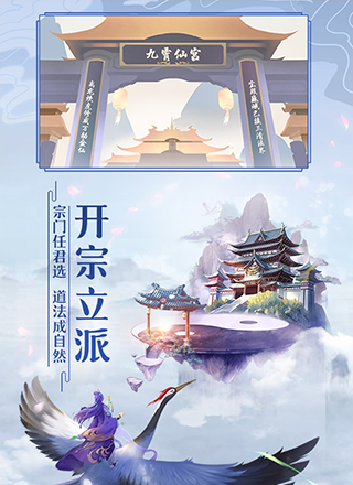 太古仙尊