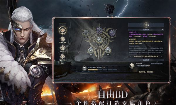 黑暗之潮：契约