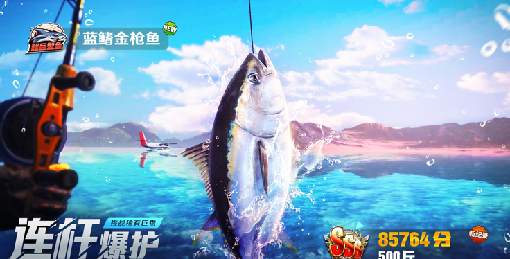 fish