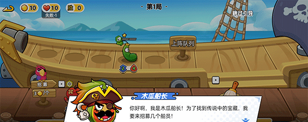 植物大乱斗