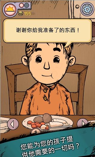 我的孩子生命之泉