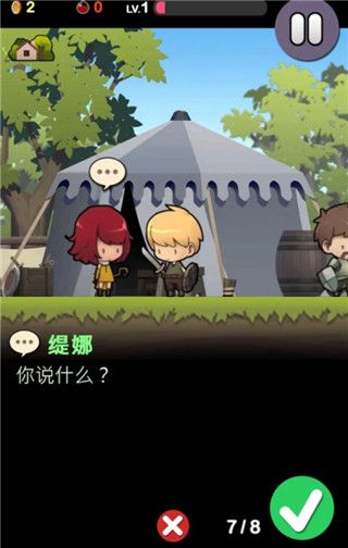 勇敢的约翰
