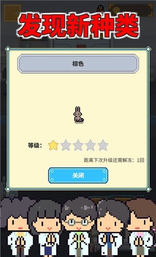 冰之动物园