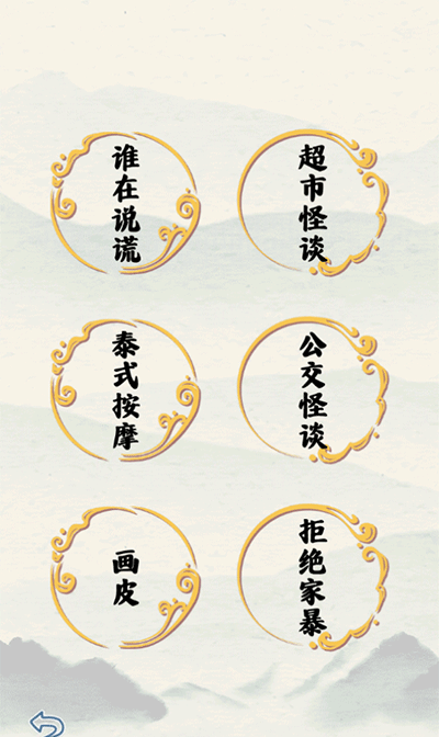 爆笑大军师