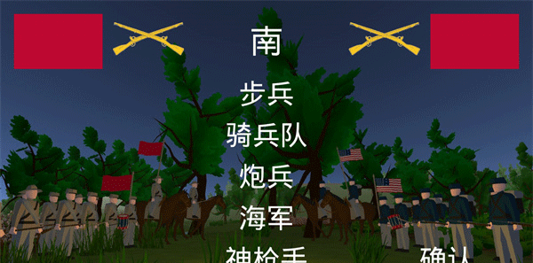维克斯堡之役3