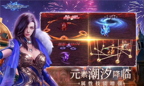 新剑与魔法
