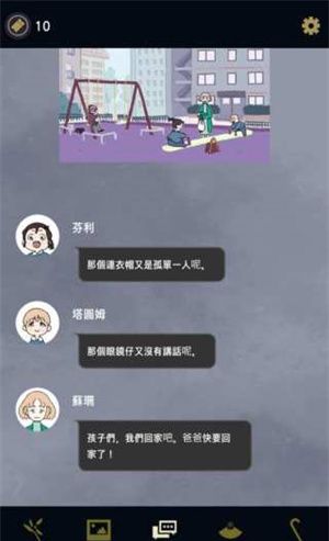 幽灵事务所