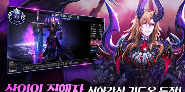 七骑士