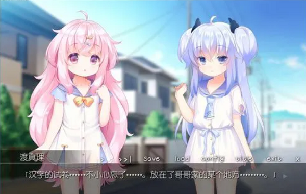 双子洛丽塔