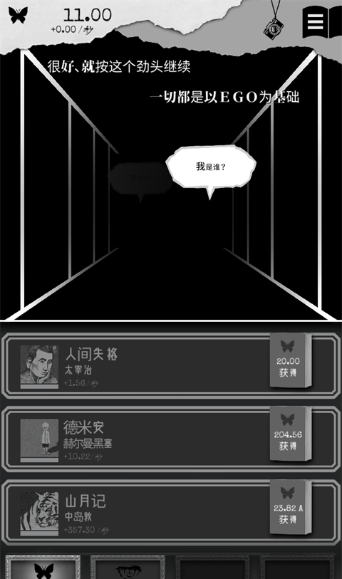 另我空间