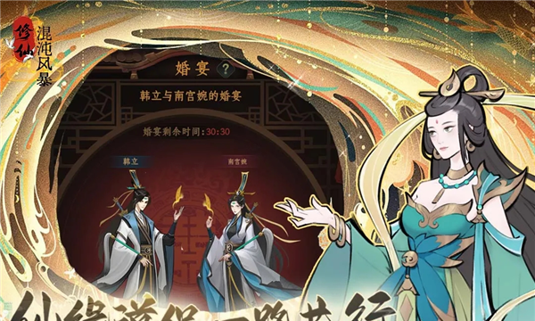 混沌风暴