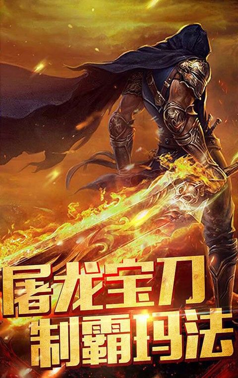 华哥传奇