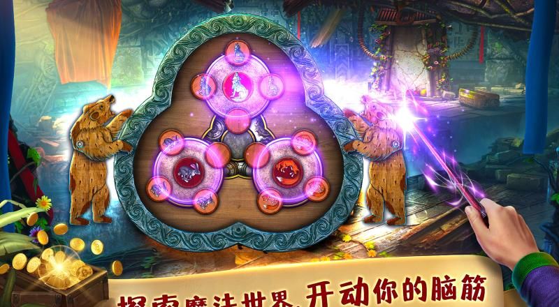 匿名信：失心者