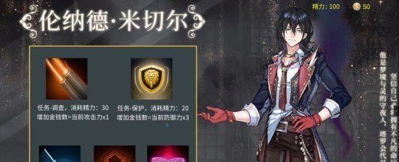 诡秘世界100天