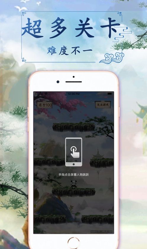 白衣传奇