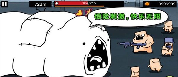 逃跑实验室