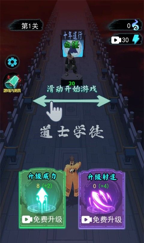 画符能手