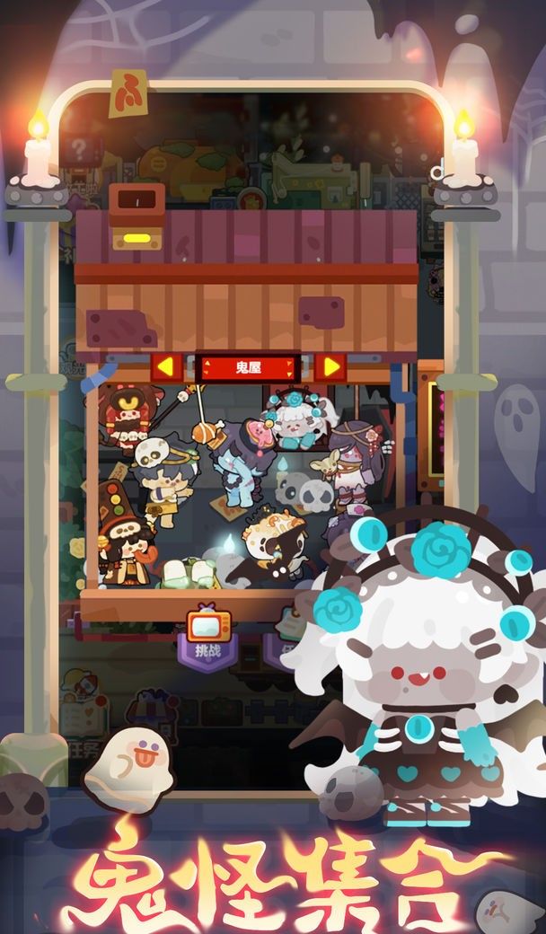 妙奇星球