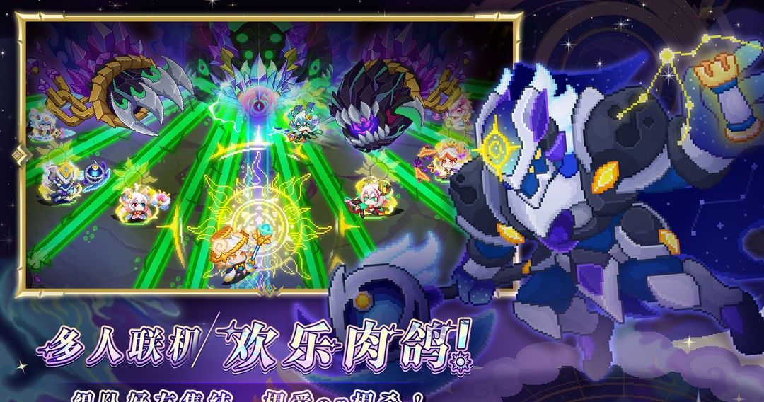见习猎魔团