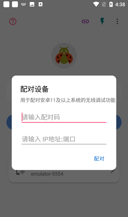 水果游乐场
