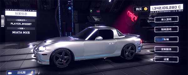 崩溃金属赛车