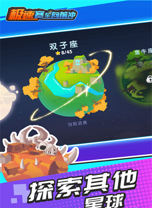 极速赛车向前冲