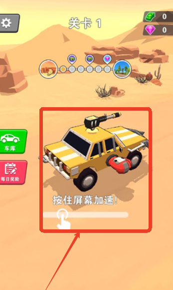 热血飞车