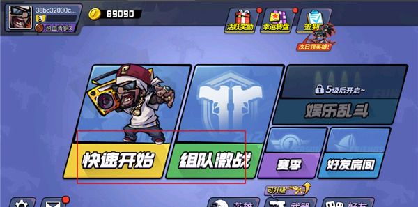 全民吃鸡大战