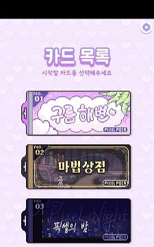 像素少女波卡