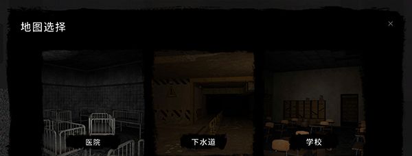 鬼魂