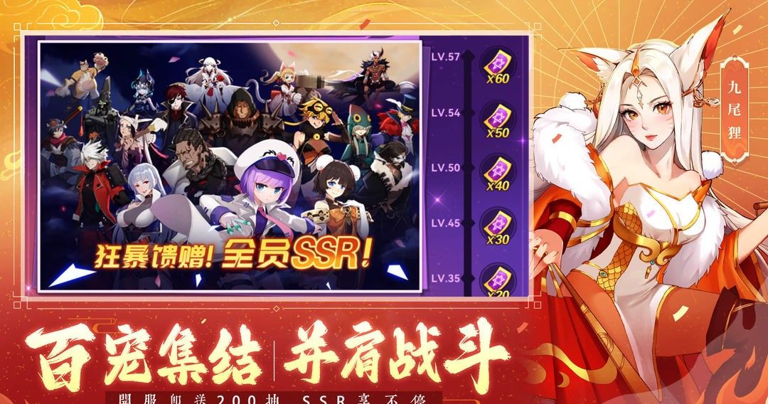圣灵之境