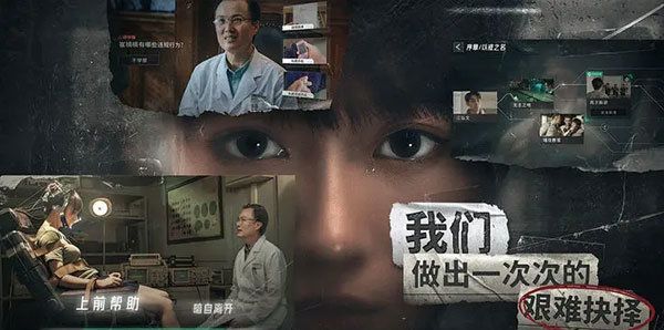 飞越13号房