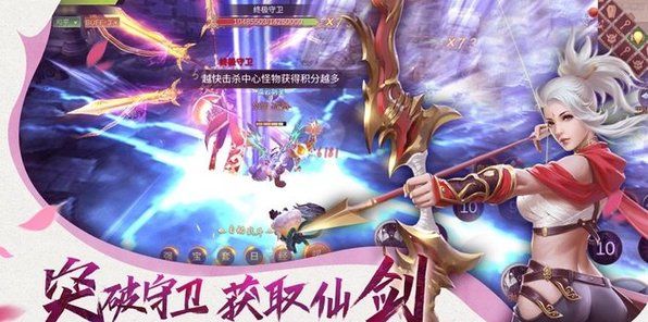 仙梦云歌