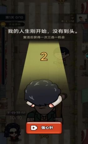 我才是大佬