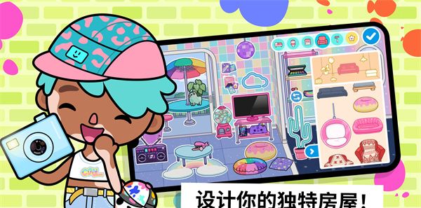 托卡生活世界