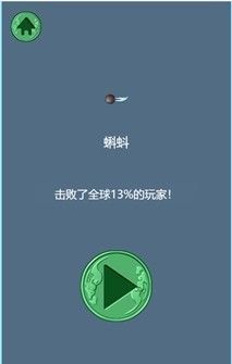 召唤神龙