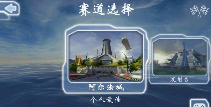 激流快艇