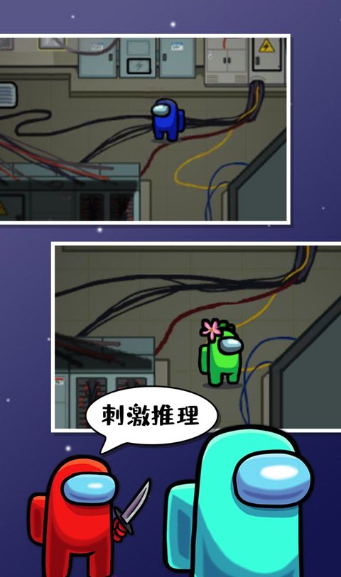 太空狼人