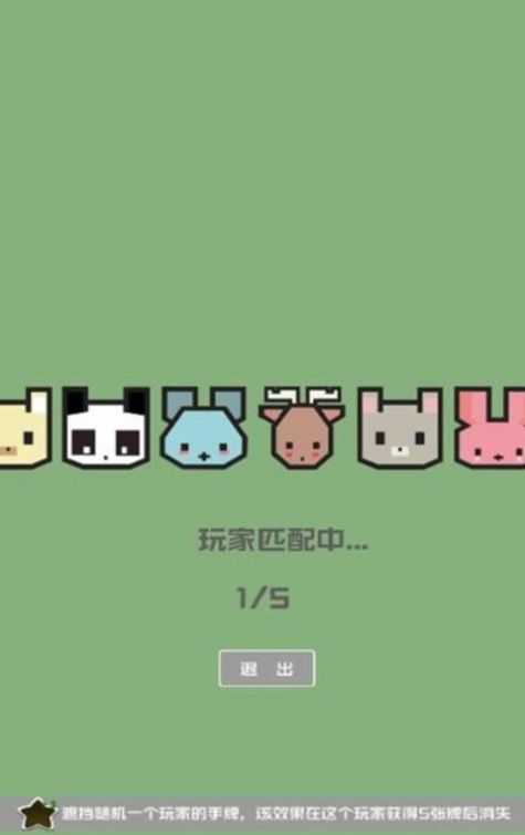 暴走牛牛