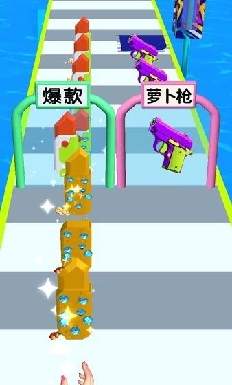 最强萝卜刀