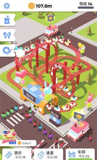 闲置过山车