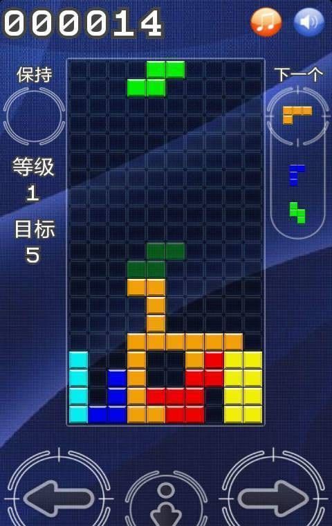 解压俄罗斯方块