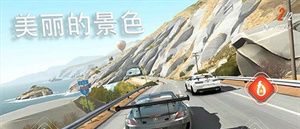 叛逆赛车