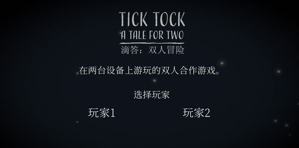tick