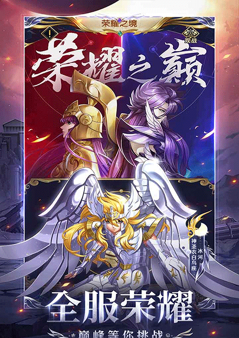 失落星环