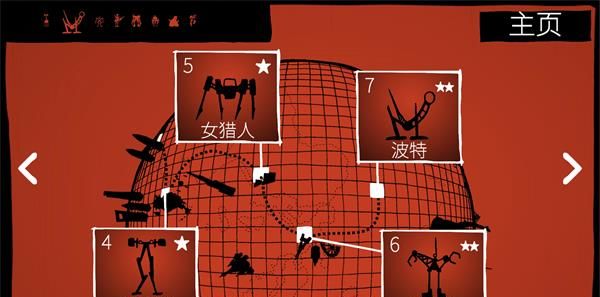 战列巡洋舰